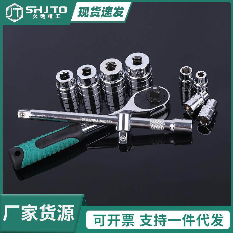 现货供应钢公制32件套套筒工具多规格汽修五金套筒工具套装