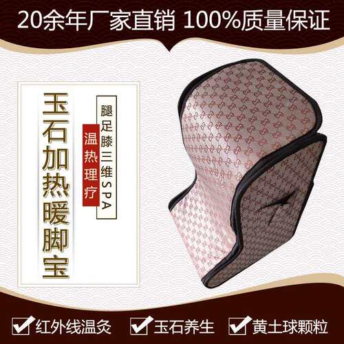 厂家直销暖脚暖腿暖脚桶送家人长辈好产品宝加热调温恒温恒温加热