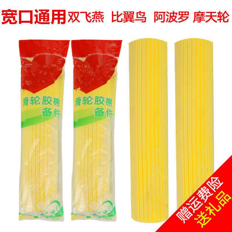 通用美雅雅海棉拖把头宽口对折式吸水免手洗海绵头替换装配件包邮
