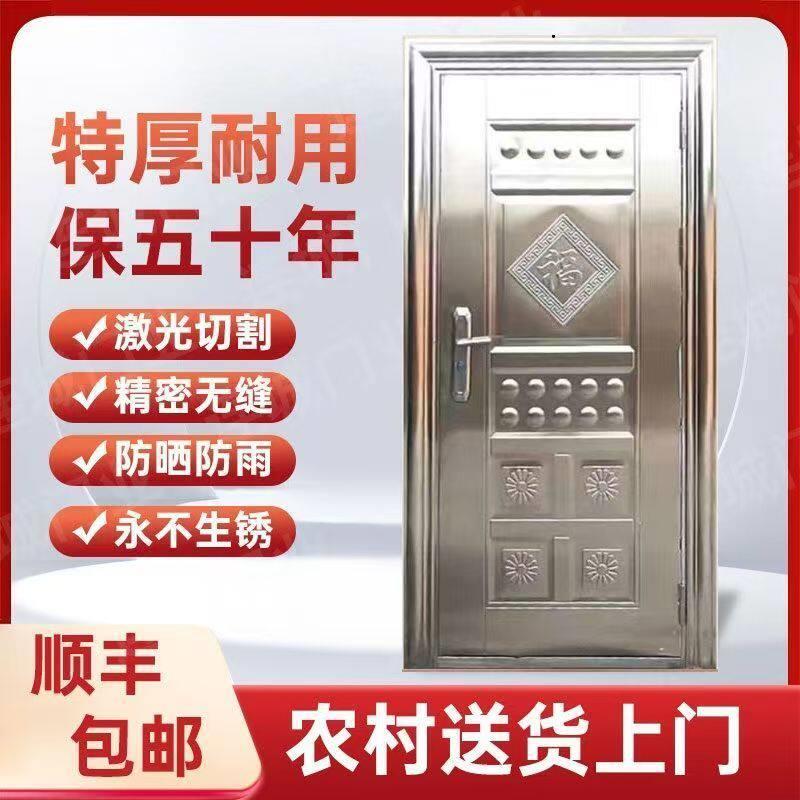 304不锈钢门加厚白钢防盗门出租屋入户门农村家用进户门阳台单门