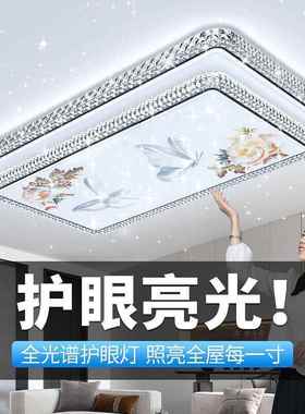 客厅主灯2025新水33262晶吸灯大厅现代简约款大气轻奢吊灯具全屋