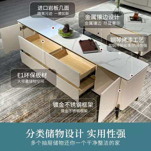 轻奢亮光岩板电视柜茶几组合现代小户型简约客厅北欧高级岩板地柜