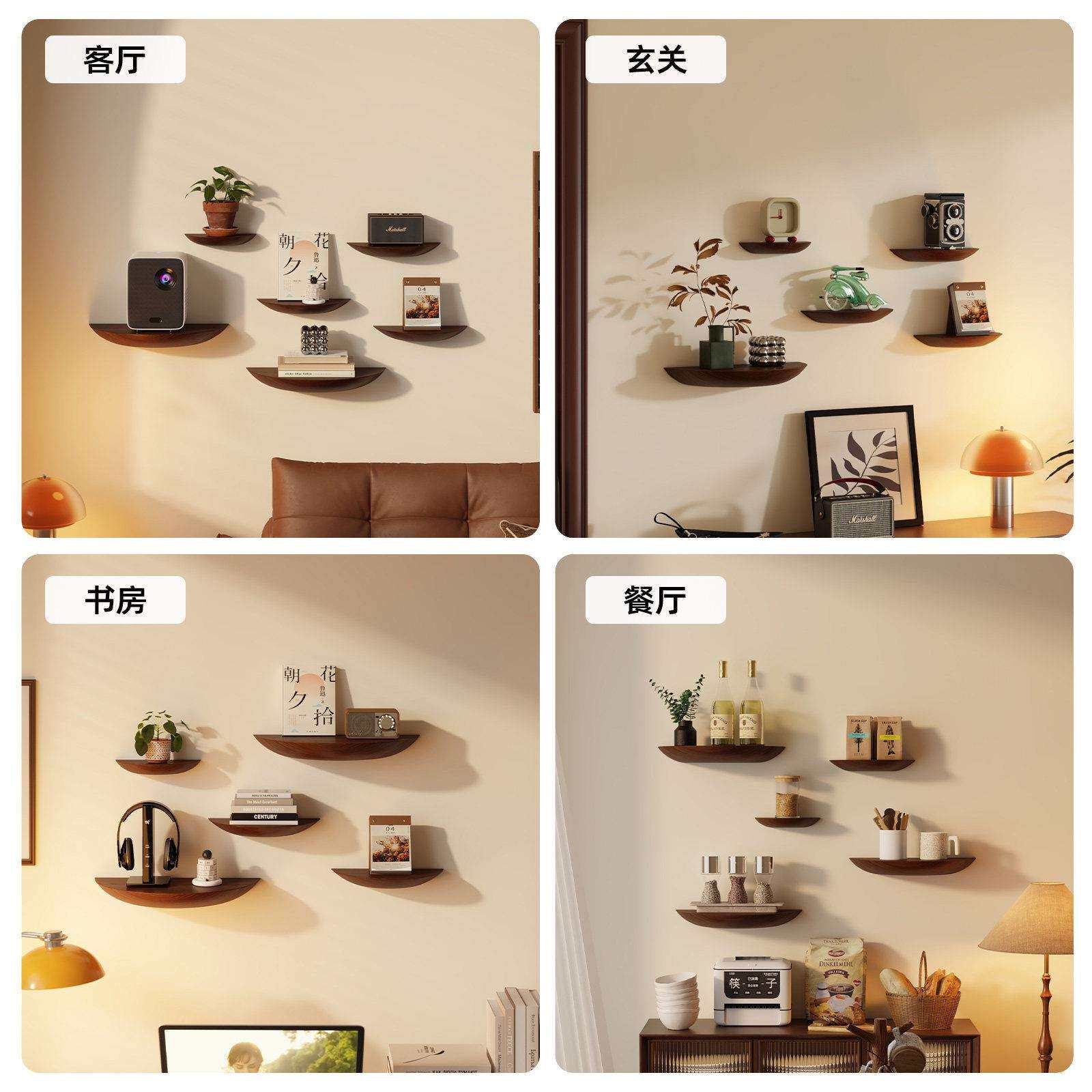 墙展上承置物架壁墙实木1049隔板免打孔墙挂式示架客厅挂板墙面重