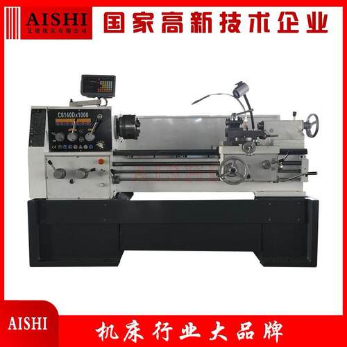 C6140D加工长度750/1000普通车床轻型车床出口车床卧式车床