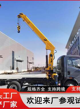 厂家直销2.1吨随车吊随车运输车园林绿化工地出口亚洲美洲
