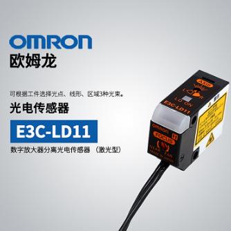 议价 欧姆龙光电传感器E3C-LD11数字放大器分离光电传感器激光型