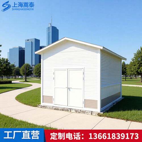 户外小区广场公园景区可移动学校厂家直供成品垃圾分类房一体式