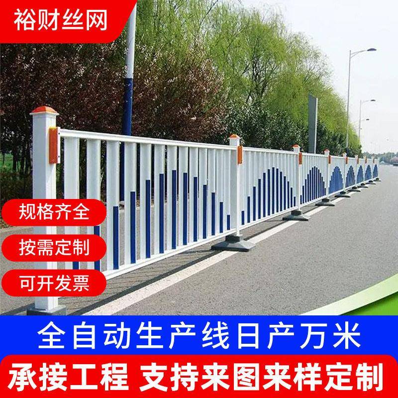 人行道隔离护栏交通道路护栏公路中间防撞市政护栏