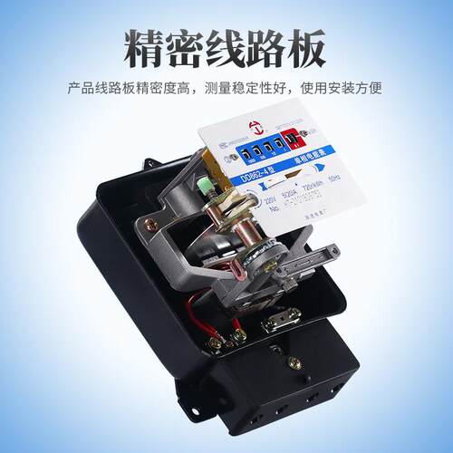 DD862-4单相电表计度器220v家用老式电表高精度机械式电度表