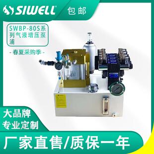 快速气液增压泵cnc油缸紧紧数控夹紧