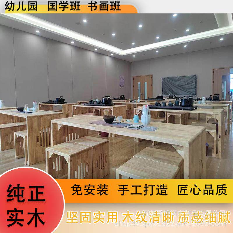 石家庄中书桌木双人课桌绘画桌式国010学桌学生法泥塑质课用桌