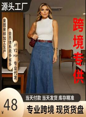 Plus Size Women's High Waist A-Line Jeans Denim Dress, Light