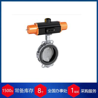 供应德国EBRO夹管阀QV