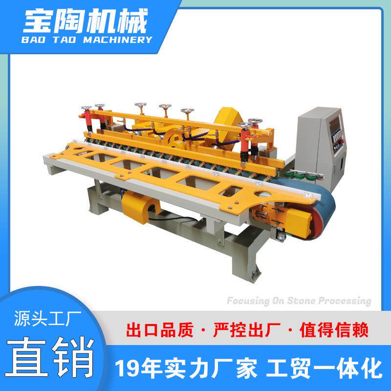 瓷砖磨边机瓷砖加工机械陶瓷圆弧倒角切割