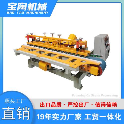 瓷砖磨边机瓷砖加工机械陶瓷圆弧倒角切割