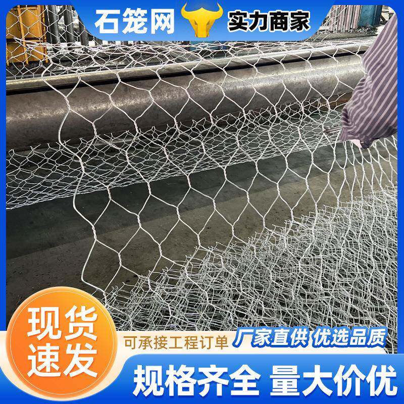 格宾石笼网雷诺护垫镀锌石笼网卷河道护坡固滨笼铁丝电焊石笼网箱