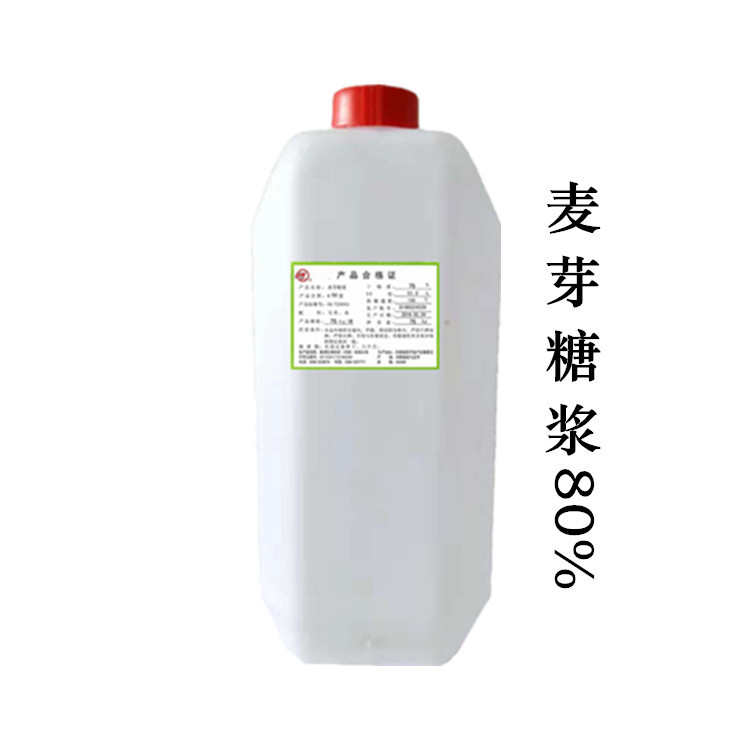 80%度麦芽糖 30KG透明水饴糖稀翻糖牛轧糖炒板栗糖稀烤鸭上色原料