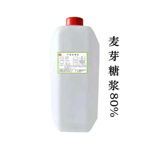 80%度麦芽糖 30KG透明水饴糖稀翻糖牛轧糖炒板栗糖稀烤鸭上色原料
