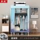 简易布衣柜家用卧室结实耐用加粗加厚合金钢架组装 金属经济型新款
