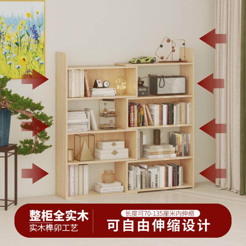 实木转角柜书柜原木书架可伸缩置物架收纳柜靠墙落地学生家用简约