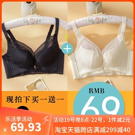 胖MM聚拢收副乳防下垂85A85D内衣大胸显小薄款透气性感蕾丝文胸