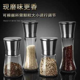手动胡椒粉研磨瓶 胡椒研磨器碾碎器 家用厨房花椒黑胡椒粒研磨器