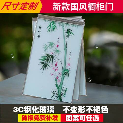 橱柜门定做3c钢化玻璃晶钢门定制柜子门板彩绘自装灶台厨柜门防潮