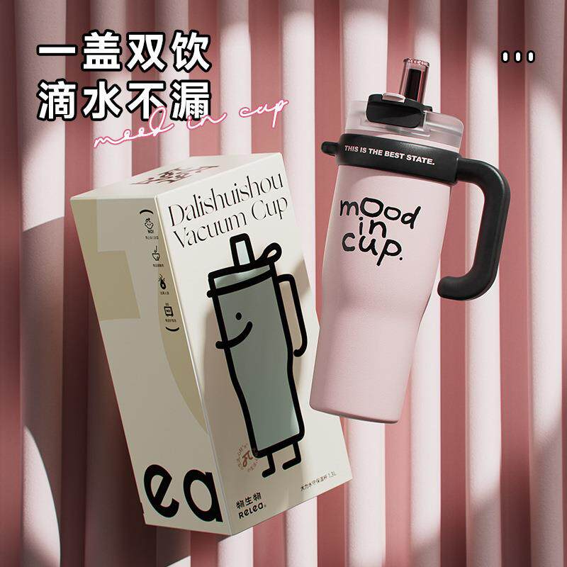 巨无霸保温杯大容量陶瓷内胆新款2024冬季吸管水杯子密封超大容量