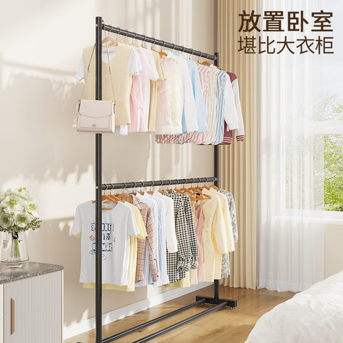 双层晾衣架杆落地卧室内家用移动简易服装店挂衣服收纳置物衣帽架