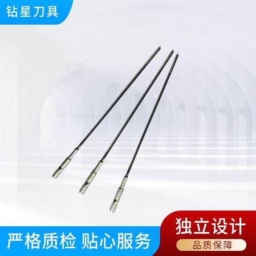 整体硬质合金枪钻内冷整体硬质合金枪钻钨钢整体硬质合金枪钻