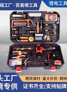 多功能家用组合工具锂电钻套装五金电动工具套装