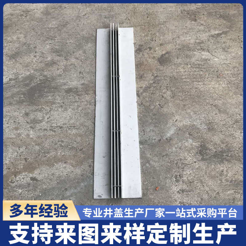 槽缝隙排水沟盖板304线性一体式u型不锈钢式排水沟线性