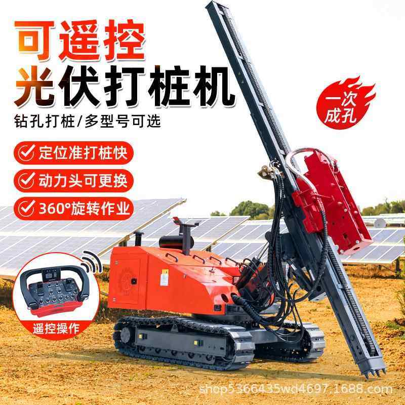光伏打桩机履带打桩机多功能螺旋地钉打桩机压桩机山地岩石钻孔机,五金/工具,环卫车/保洁车/清扫车,淘宝优惠券,粉丝福利购,淘宝优惠卷