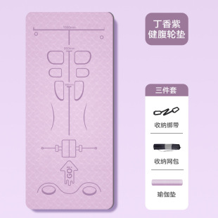 压腿舞蹈垫儿童练功垫子女孩瑜伽砖跳舞专用瑜珈垫加厚防滑地垫