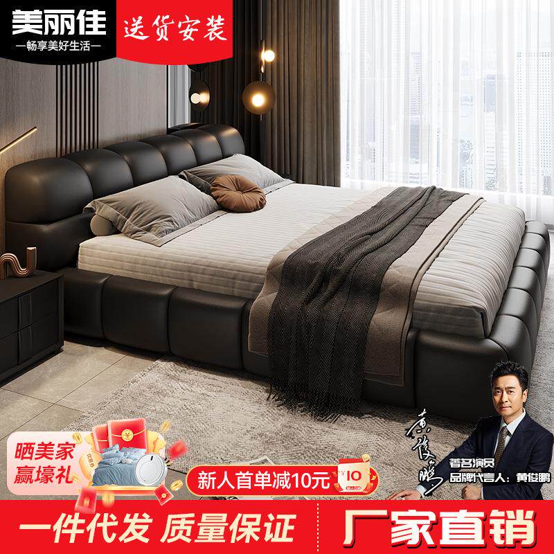 真皮床双人软包婚床储物主卧室1.8m榻榻米实木皮艺床三抽式箱框床