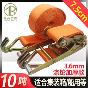 3寸拉紧器10T加厚加宽集装 收紧器 箱船用双钩重型货车紧绳器 万能