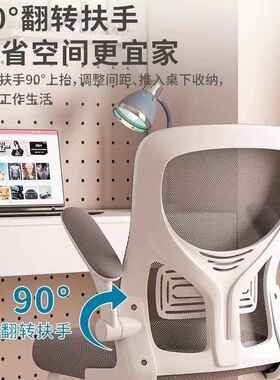专学习椅子久坐初学中学生椅写作业用椅小生家用书桌写字WOX儿童