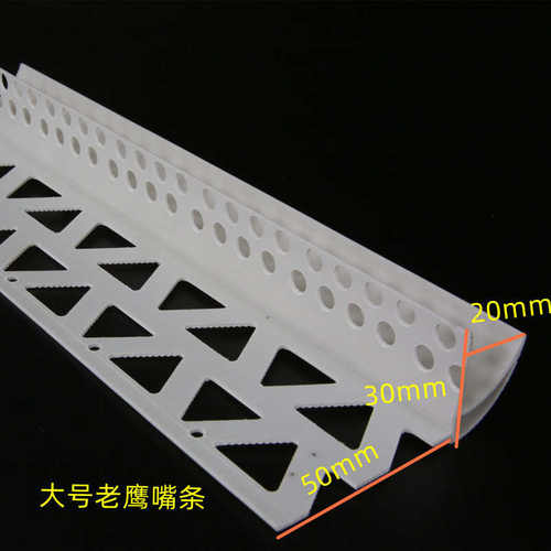 pvc塑料上阳角成品大号老鹰嘴滴水线条 女儿墙房檐窗台滴水线条