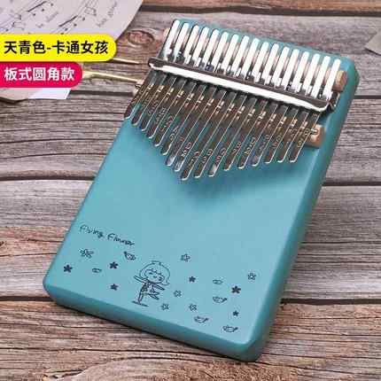 高档拇指琴17卡林巴便携迷你乐手指琴五l指琴儿童音初学器礼物kai