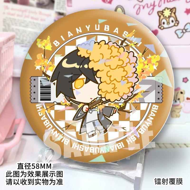 边狱巴士公司周边镭射吧唧李箱鸿璐以实玛利唐吉诃德谷子徽章送礼