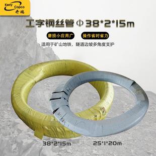 现货工业级高压气管增强软管天然橡胶钢丝管Φ25 15m