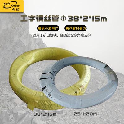现货工业级高压气管增强软管天然橡胶钢丝管Φ25*1*20/38*2*15m
