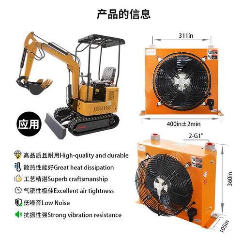 AH1012T风冷工业挖机液压散热器低噪音风机适配多种液压系统现货