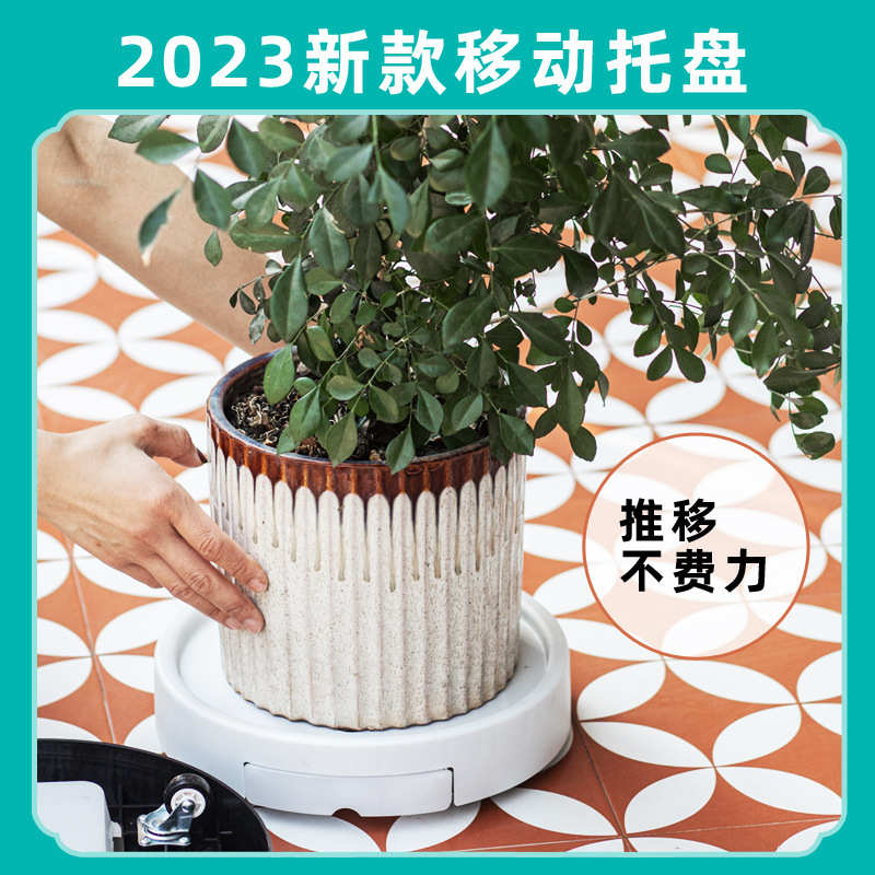可移动托盘带橡胶轮带抽屉式接水盘万向轮隐藏轮花盆架可移动底座