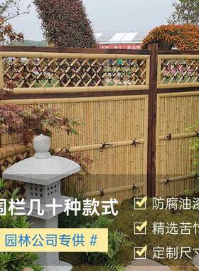 竹篱笆围墙护栏竹排竹门花园庭院院子菜园防腐木竹子围栏栅栏户外