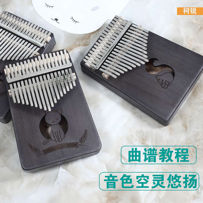柯锐便携式拇指琴17音卡灵巴五指琴kalimba初学者手指钢琴乐器琴