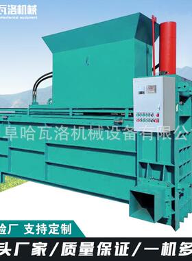 黑麦草打包装袋机牧草方捆打捆机稻壳麦糠压缩装袋机出口