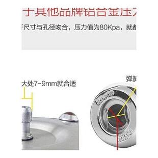 双喜铝制高压锅顶珠头帽限压阀泄压气压力阀80kp顶头子帽排气阀