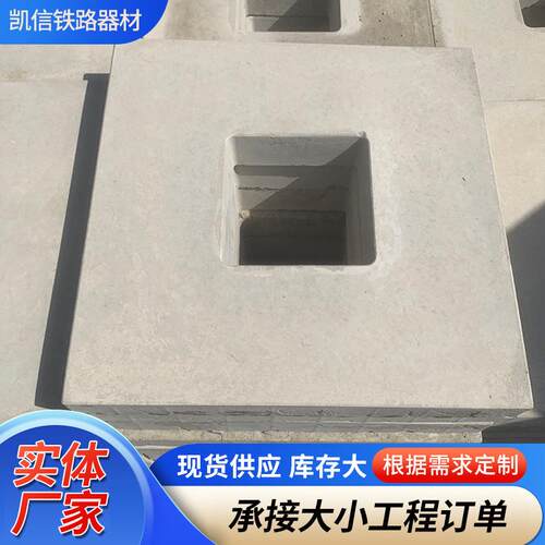 厂家直销水泥电缆标桩 标桩底座 铁路器械水泥混凝土配重块