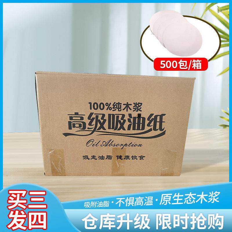 厨房煲汤吸油膜月子炖汤煮汤油炸控油滤油纸痩身养生用熬汤吸油纸